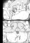 [kakigoya (Kaki)] Oozora Keisatsu 24-ji!! | Oozora PD 24h!! (Oozora Subaru) [Digital] [English] {Doujins.com}