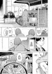 [Urasujibeya (Urasuji Samurai)] Furachi | Outrageous [English] [J18] [Decensored] [Digital]