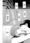 [Urasujibeya (Urasuji Samurai)] Furachi | Outrageous [English] [J18] [Decensored] [Digital]