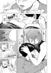 [Urasujibeya (Urasuji Samurai)] Furachi | Outrageous [English] [J18] [Decensored] [Digital]