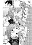[Urasujibeya (Urasuji Samurai)] Furachi | Outrageous [English] [J18] [Decensored] [Digital]