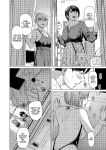 [Urasujibeya (Urasuji Samurai)] Furachi | Outrageous [English] [J18] [Decensored] [Digital]