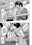 [Urasujibeya (Urasuji Samurai)] Furachi | Outrageous [English] [J18] [Decensored] [Digital]