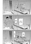 [Urasujibeya (Urasuji Samurai)] Furachi | Outrageous [English] [J18] [Decensored] [Digital]