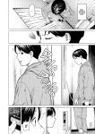 [Urasujibeya (Urasuji Samurai)] Furachi | Outrageous [English] [J18] [Decensored] [Digital]