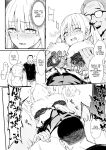 Akuratsu-Papakatsu Joshi Syukusei Wakarase-ACME Heven