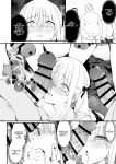Akuratsu-Papakatsu Joshi Syukusei Wakarase-ACME Heven