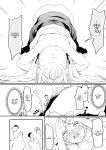 Akuratsu-Papakatsu Joshi Syukusei Wakarase-ACME Heven