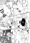 Akuratsu-Papakatsu Joshi Syukusei Wakarase-ACME Heven