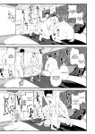Akuratsu-Papakatsu Joshi Syukusei Wakarase-ACME Heven