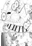 Akuratsu-Papakatsu Joshi Syukusei Wakarase-ACME Heven