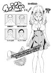 Akuratsu-Papakatsu Joshi Syukusei Wakarase-ACME Heven