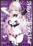 [Horizontal World (Matanonki)] Miyotogi | Miyo's Night Visit (Blue Archive) [English] [yuenai] [Digital]