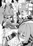 [Horizontal World (Matanonki)] Miyotogi | Miyo's Night Visit (Blue Archive) [English] [yuenai] [Digital]