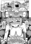 [Horizontal World (Matanonki)] Miyotogi | Miyo's Night Visit (Blue Archive) [English] [yuenai] [Digital]