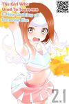 [Teasing Master Takagi-san] The Girl Who Used to Tease Me Is Now Looking at Someone Else (Ch. 1 - Part 2)