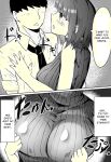 [Merukuran (Rakunagaku)] Kouhai Succubus-chan wa Senpai o Jirashitai! | The Succubus At Work Is A Teaser! [English] [Nikuchan]