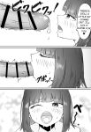 [Merukuran (Rakunagaku)] Kouhai Succubus-chan wa Senpai o Jirashitai! | The Succubus At Work Is A Teaser! [English] [Nikuchan]