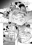Falling In Bad Romance [Decensored]