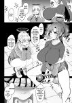 [Asanebou Crisis (Akaneman)] Futanari Yuuka vs Noa (Blue Archive) [English] [Digital]