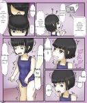Forced girls transformation