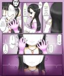 Forced girls transformation