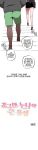 [MangMoongMing] Size Gap 1-10 (English)