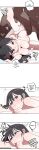 [MangMoongMing] Size Gap 1-10 (English)