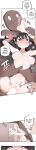 [MangMoongMing] Size Gap 1-10 (English)