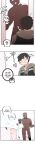 [MangMoongMing] Size Gap 1-10 (English)