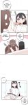 [MangMoongMing] Size Gap 1-10 (English)