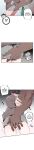 [MangMoongMing] Size Gap 1-10 (English)