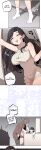 [MangMoongMing] Size Gap 1-10 (English)