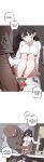 [MangMoongMing] Size Gap 1-10 (English)