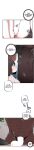 [MangMoongMing] Size Gap 1-10 (English)