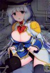 [Yayaya (Yayaya)] Netorare Customize (Gundam EXA)