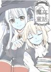 [rissole715] Witch's Tale (BanG Dream! Ave Mujica) [English] [Paradisus Translations] [Digital]