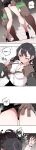 [MangMoongMing] Size Gap 1-20 (English)