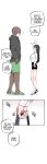 [MangMoongMing] Size Gap 1-20 (English)