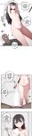 [MangMoongMing] Size Gap 1-20 (English)