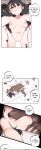 [MangMoongMing] Size Gap 1-20 (English)