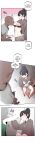 [MangMoongMing] Size Gap 1-20 (English)