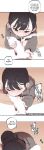 [MangMoongMing] Size Gap 1-20 (English)