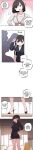 [MangMoongMing] Size Gap 1-20 (English)