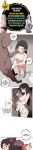[MangMoongMing] Size Gap 1-20 (English)