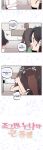 [MangMoongMing] Size Gap 1-20 (English)