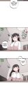 [MangMoongMing] Size Gap 1-20 (English)