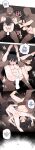 [MangMoongMing] Size Gap 1-20 (English)