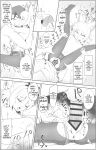 (C105) [Mochini House (Mochini)] Kakashi Tsugafu. (Blue Archive) [English]