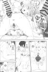 (C105) [Mochini House (Mochini)] Kakashi Tsugafu. (Blue Archive) [English]